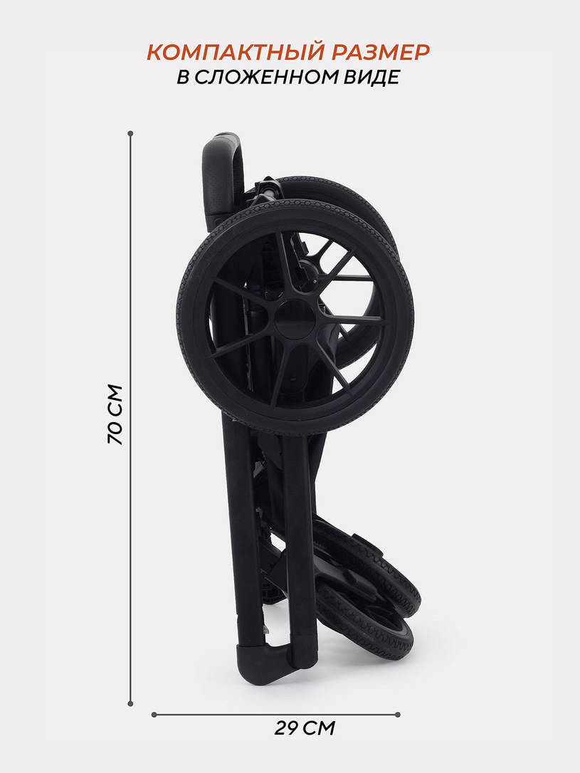 Коляска 3 в 1 Rant Basic Nexus Dark Shadow