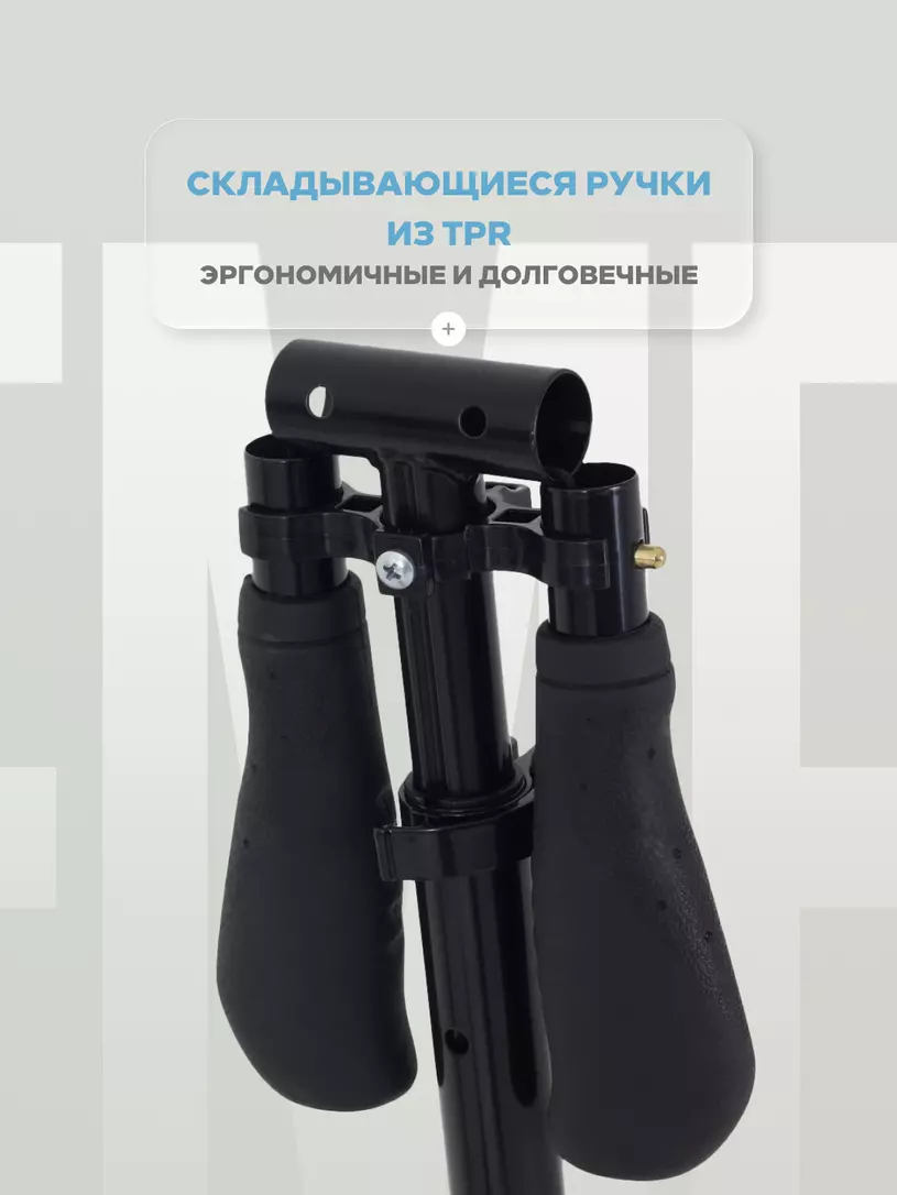 Самокат 2-х колесный Rant Element черный