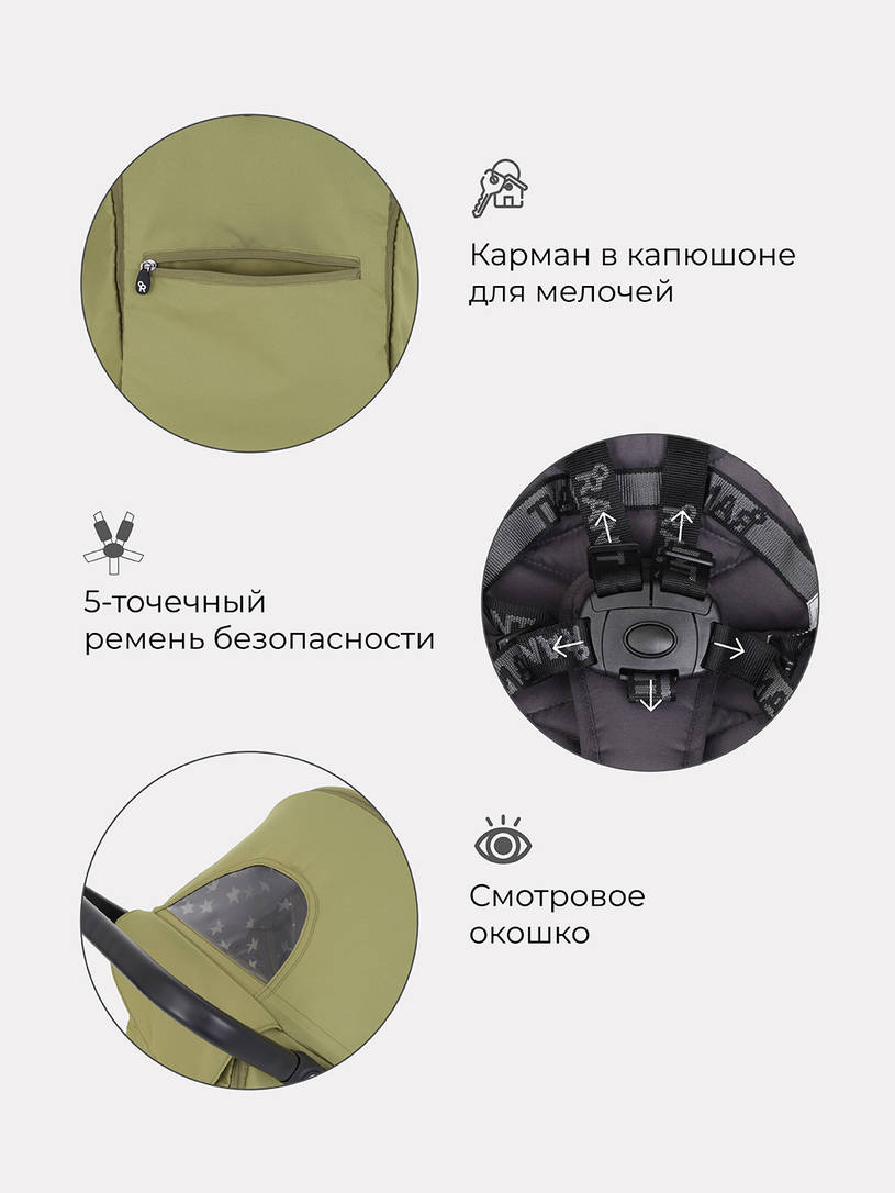 Коляска прогулочная Rant Vega Star Greek Olive. Цвет: Оливковый