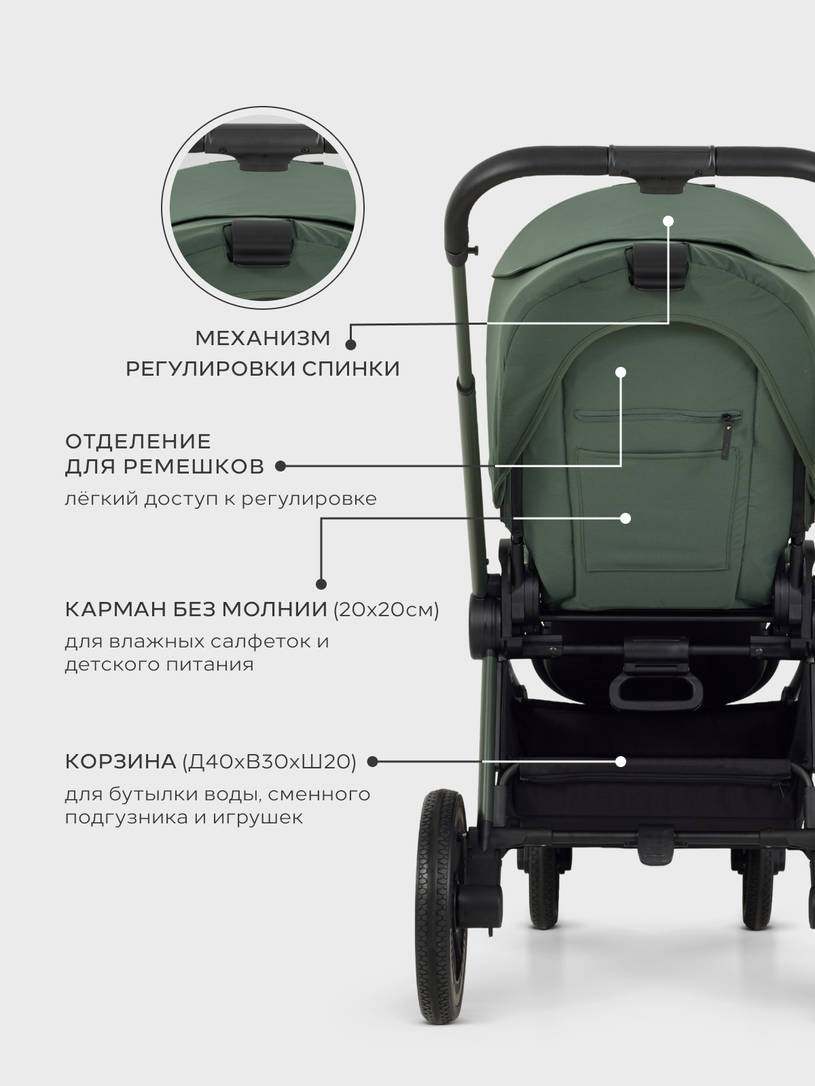 Коляска 2 в 1 Mowbaby Zoom PU Forest green