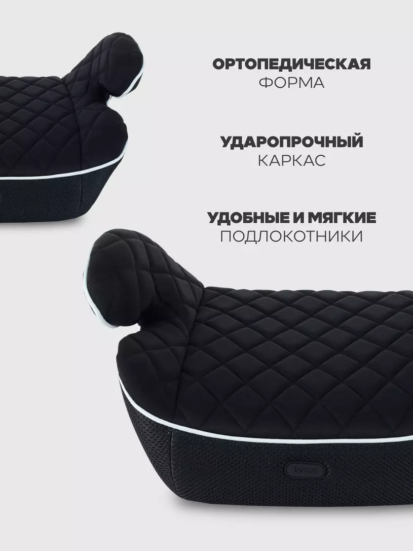 Автокресло-бустер Mowbaby Boost группа 3 (22-36 кг) Black