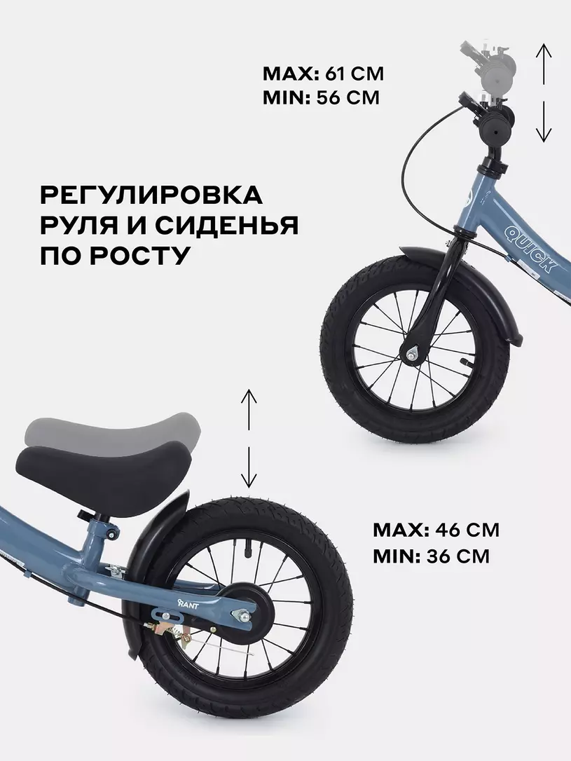 Беговел Rant Quick Grey-blue