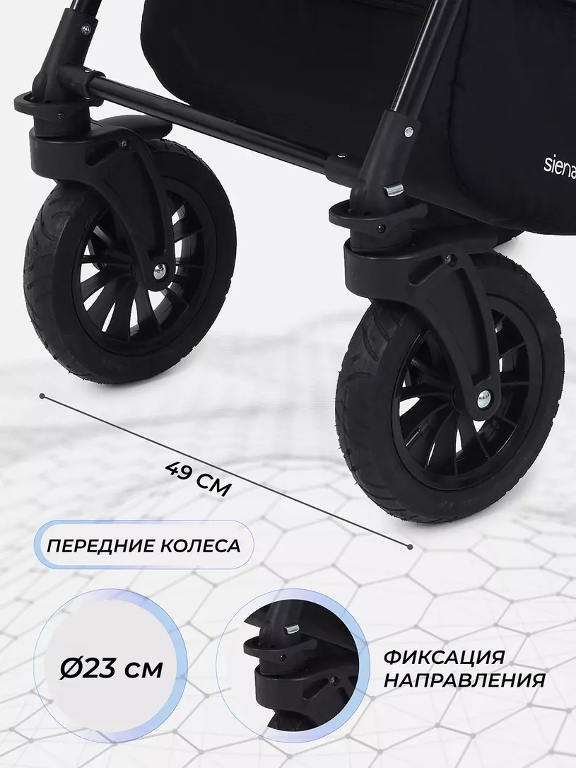 Коляска 3 в 1 Rant Siena 2024 06 бежевый