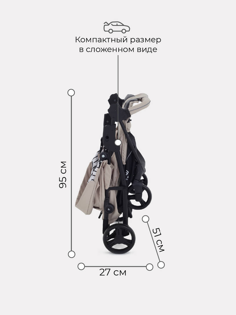 Коляска прогулочная Mowbaby Cross Beige