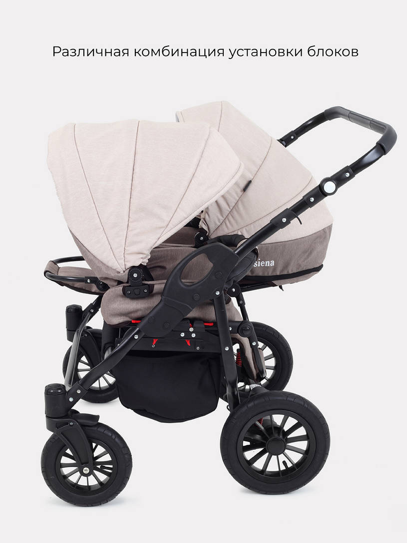 Коляска для двойни 2 в 1 Rant Siena Duo 02 коричневый-бежевы
