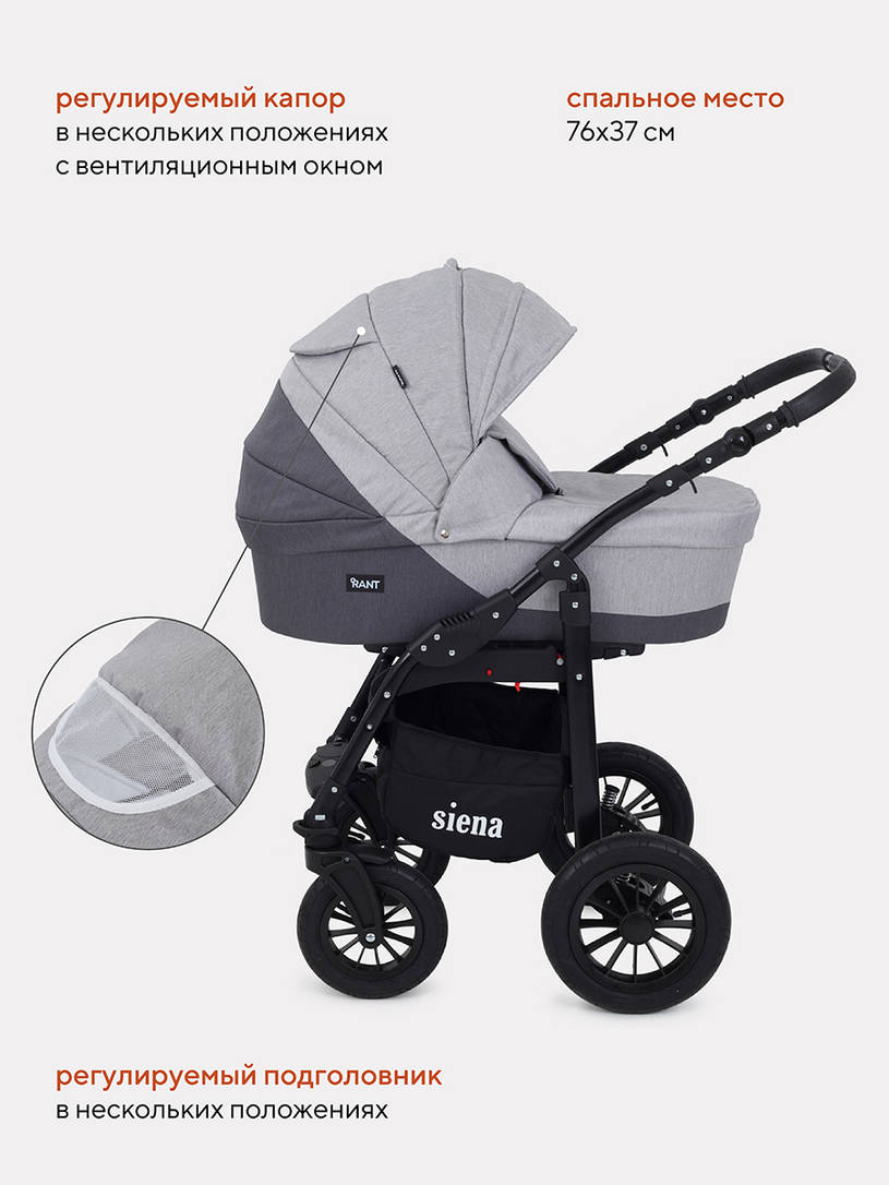 Коляска 2 в 1 Rant Siena 04 графит-серый