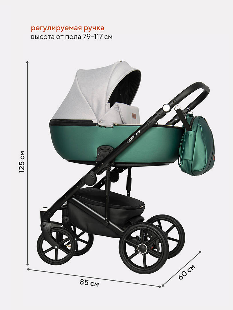 Коляска 2 в 1 Riko Basic Ozon Shine Prestige 05 серо-зеленый