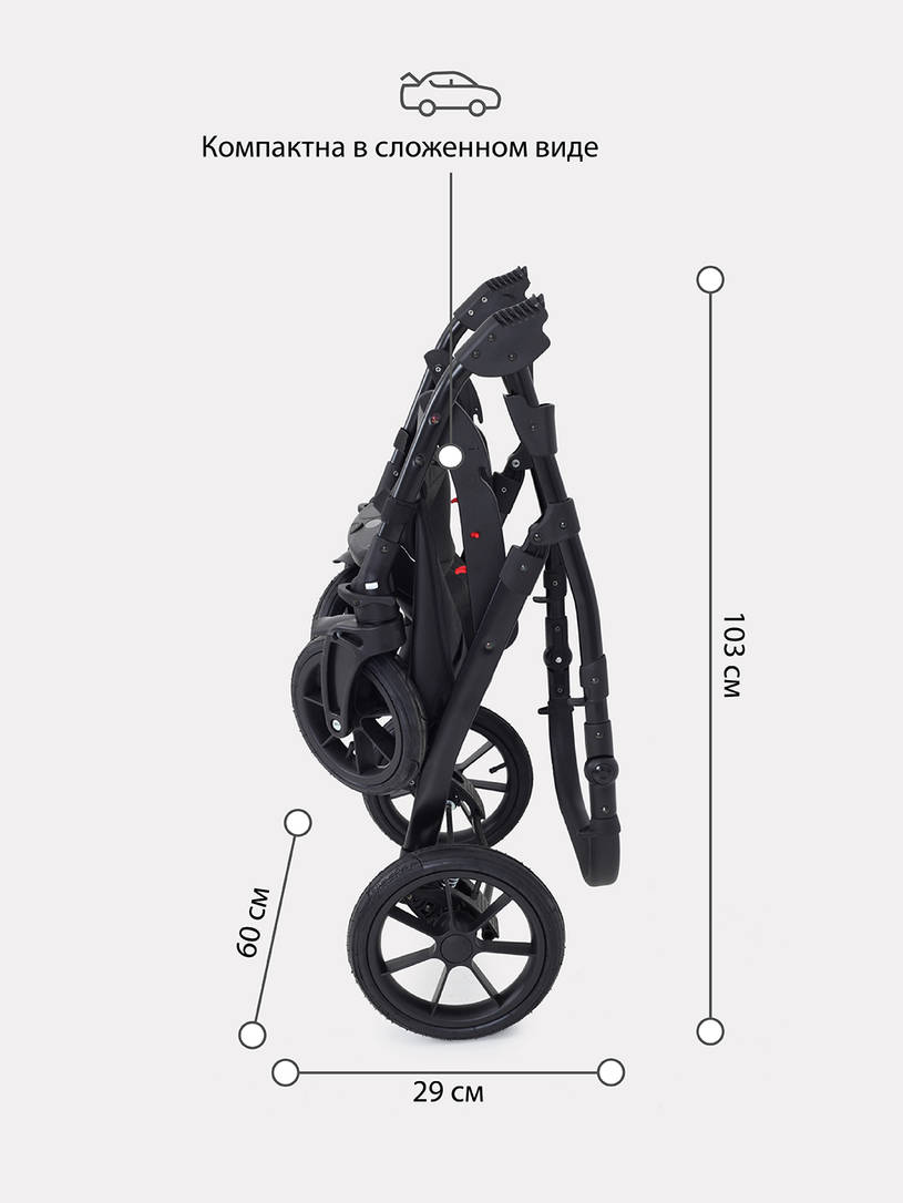 Коляска 3 в 1 Rant Patio Aquamarine