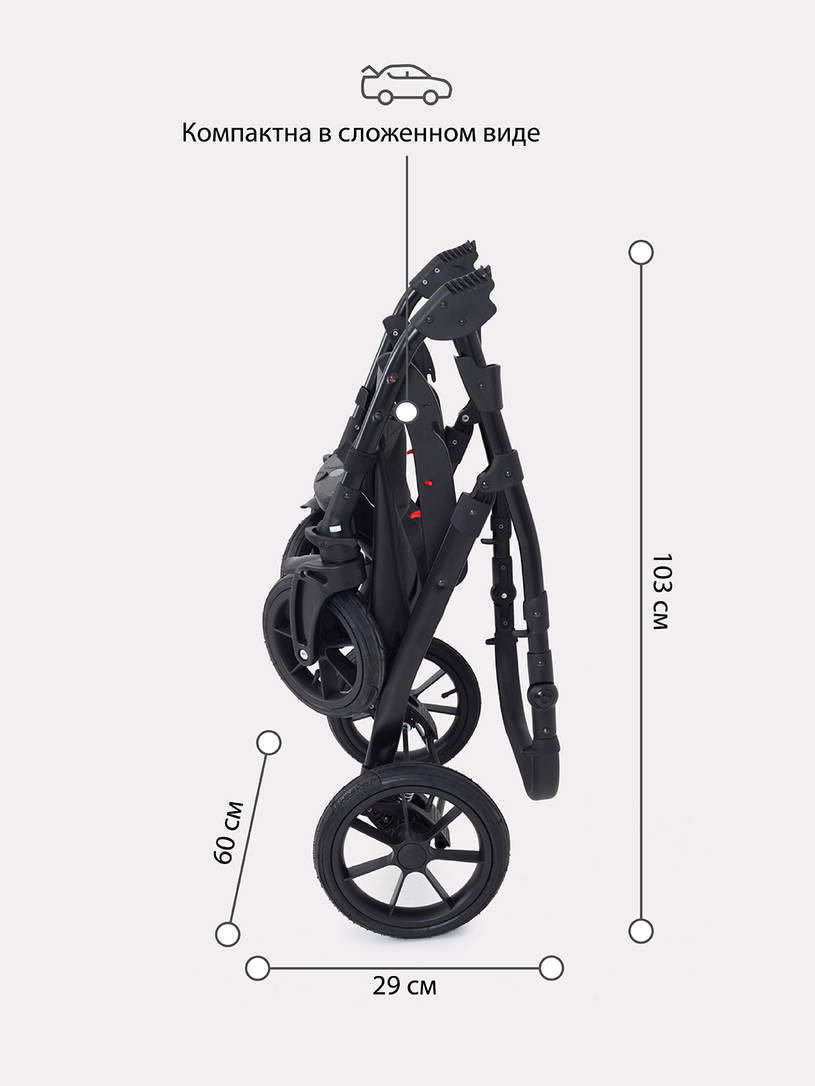 Коляска 3 в 1 Rant Patio Grey/yellow