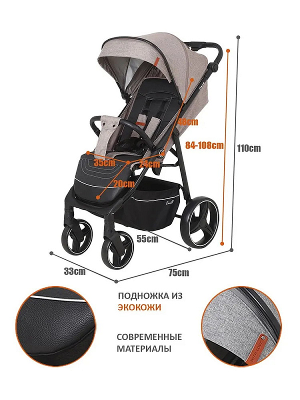 Детская прогулочная коляска Sevillababy Drive капучино