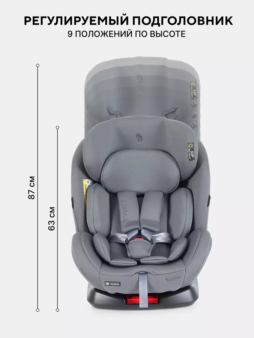 Автокресло Rant Basic Twist Next isofix группа 0+/1/2/3 (0-36 кг) Grey
