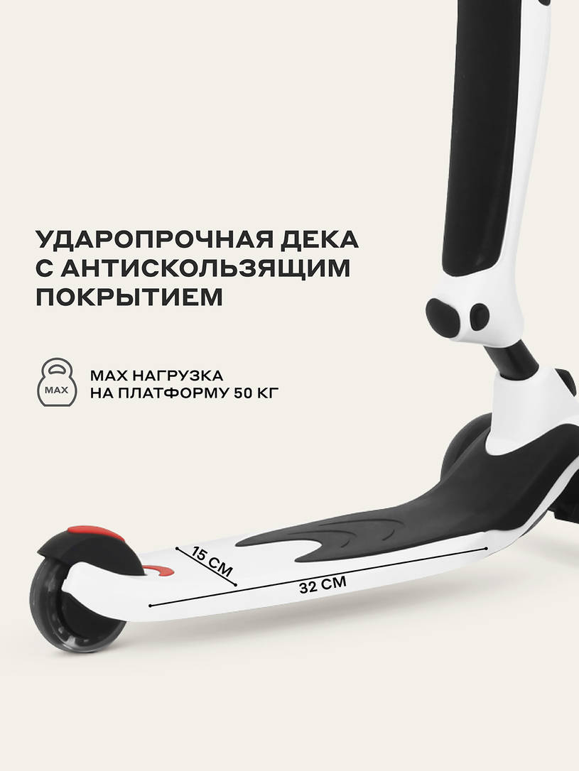 Беговел-самокат Rant Rider со светящимися колесами белый