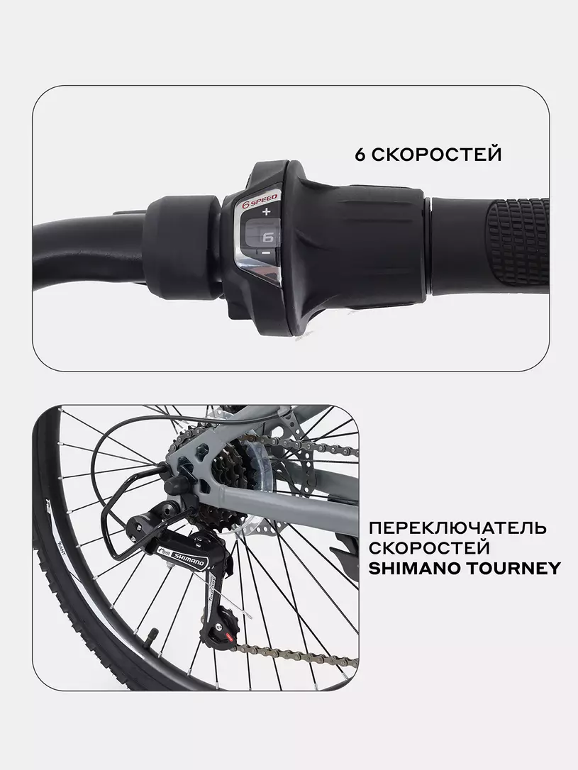Велосипед 2-х колесный Rant Spectrum 24 графит