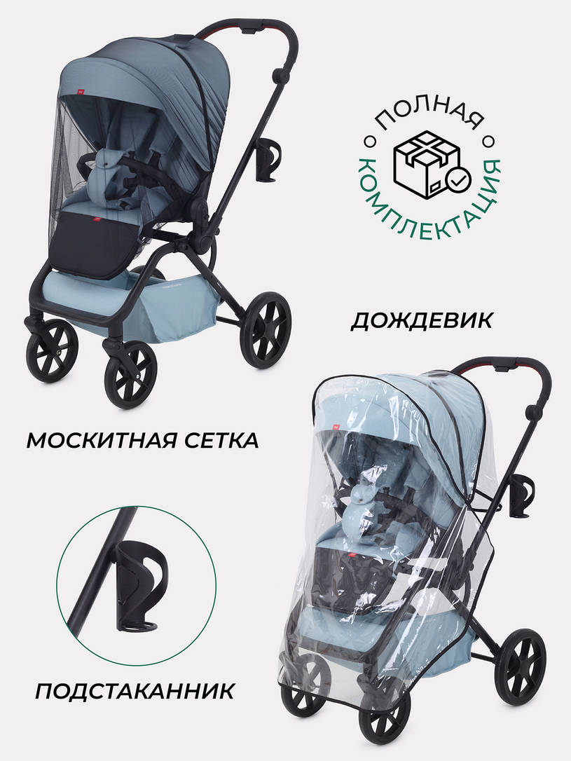 Коляска прогулочная Mowbaby Mio Grey