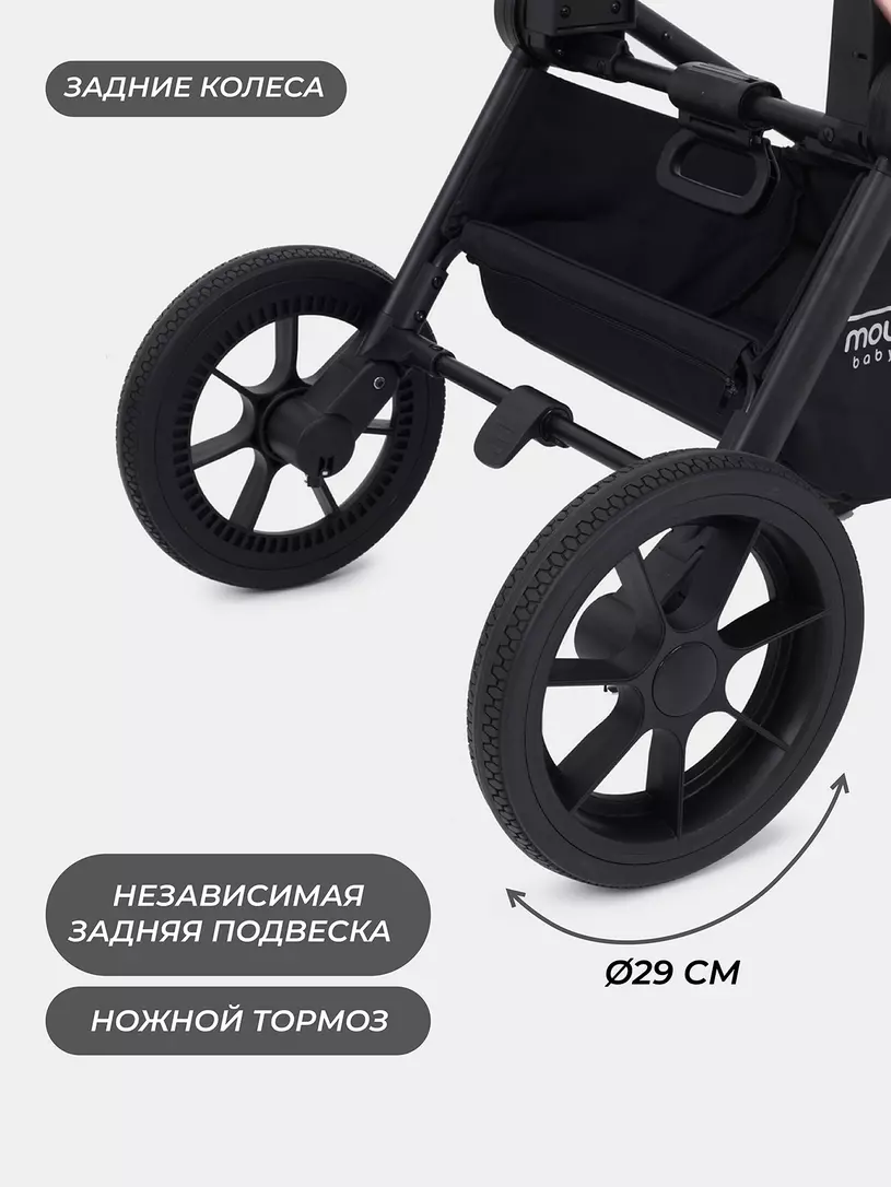 Коляска 3 в 1 Mowbaby Zoom Gold 2025 cacao brown