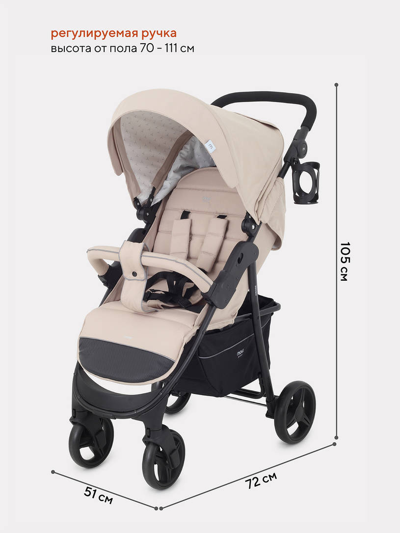 Коляска прогулочная Mowbaby Cross 2024 beige