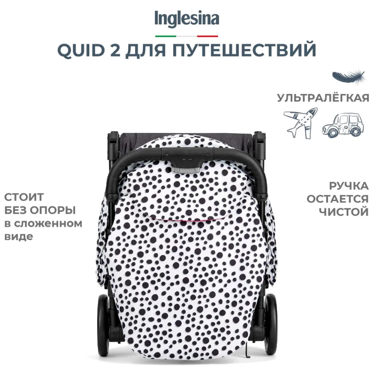 Прогулочная коляска Inglesina Quid 2, Polca Dot White