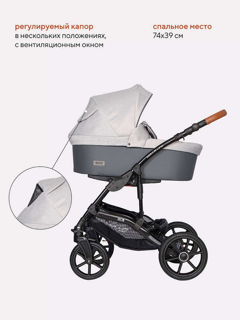 Коляска 2 в 1 Riko Basic Bella Life 01 Gray-Fox серый