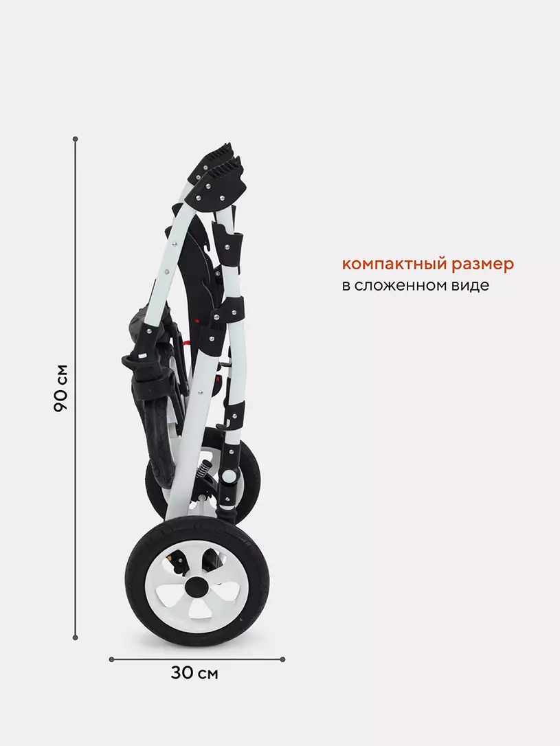 Коляска 2 в 1 Bart-Plast Bari 05 серо-желтый