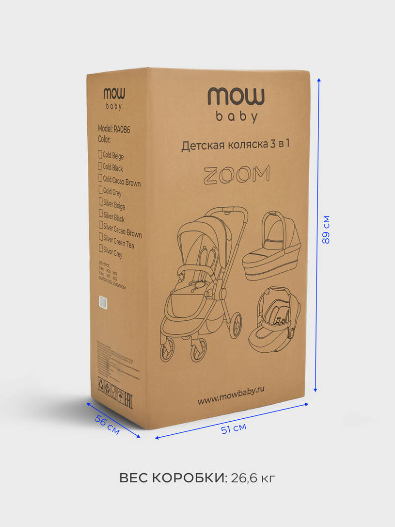 Коляска 3 в 1 Mowbaby Zoom PU Forest green