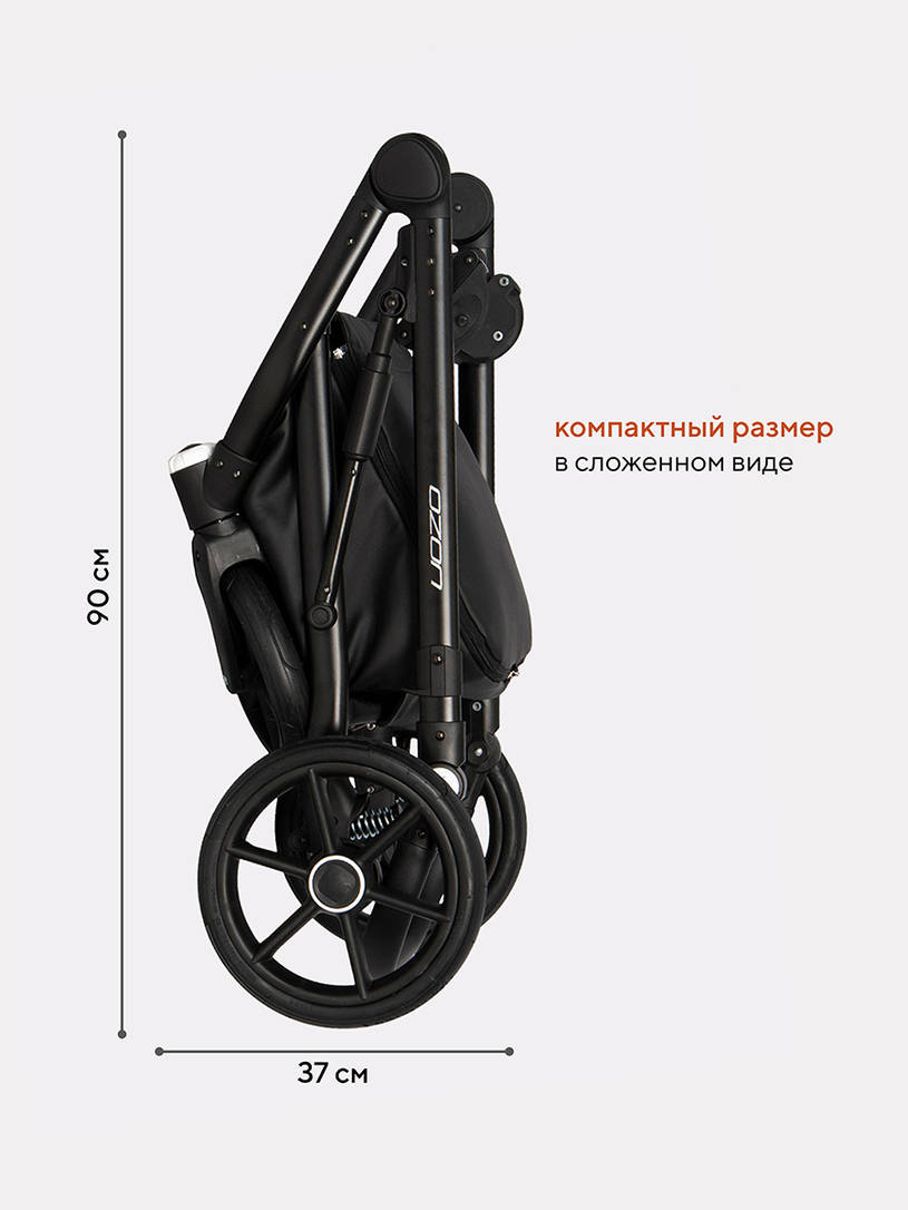 Коляска 2 в 1 Riko Basic Ozon 05 светло-серый