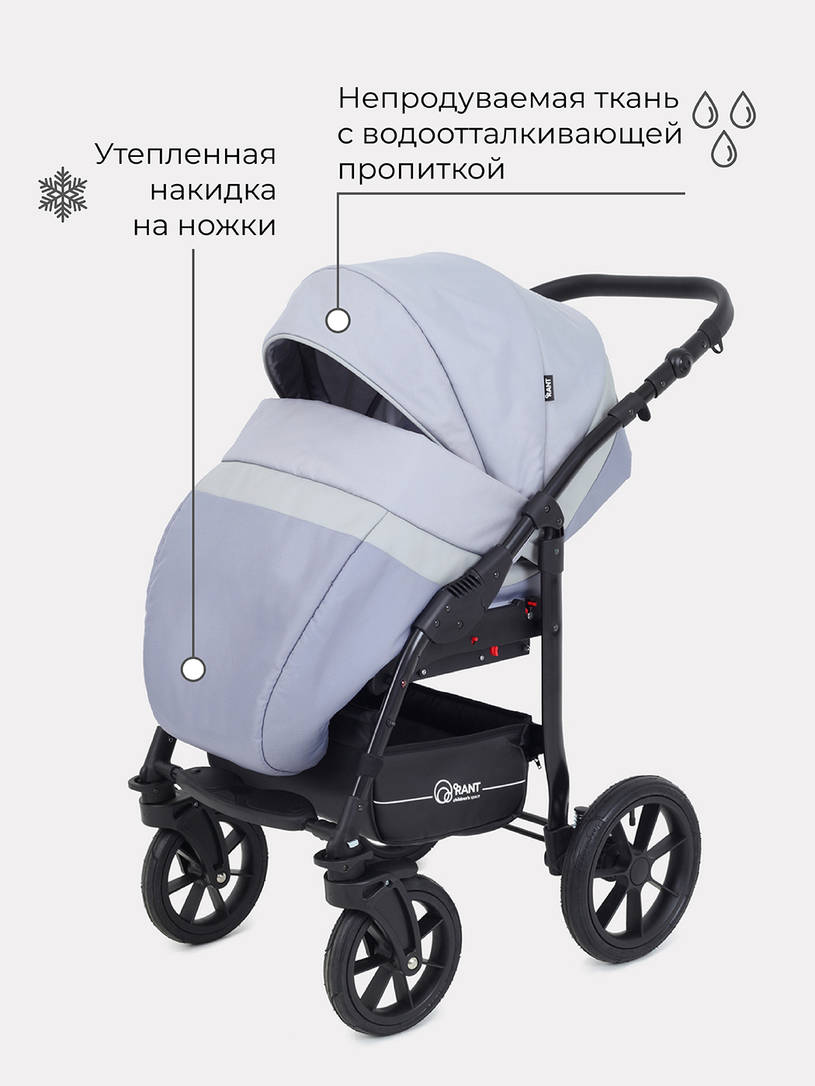 Коляска 2 в 1 Rant Patio Grey