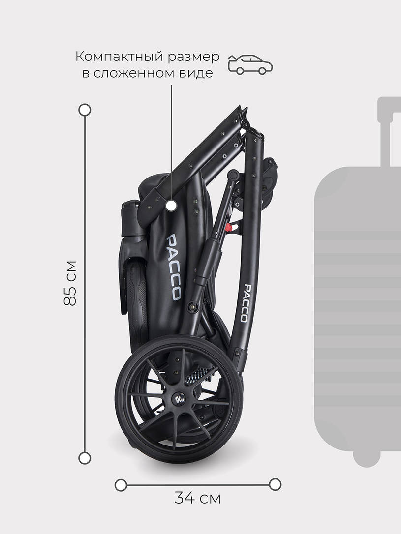 Коляска 2 в 1 RIKO BASIC PACCO 04 Carbon