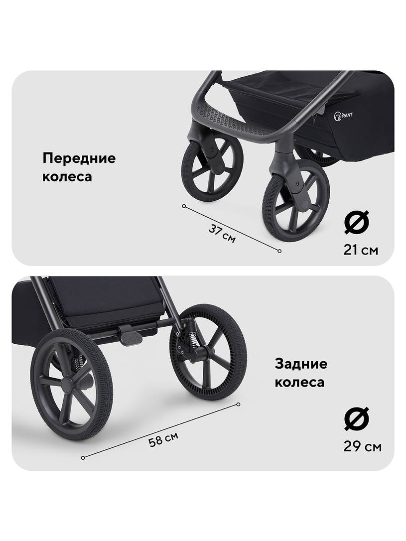 Коляска 2 в 1 Rant Teo Soft Black