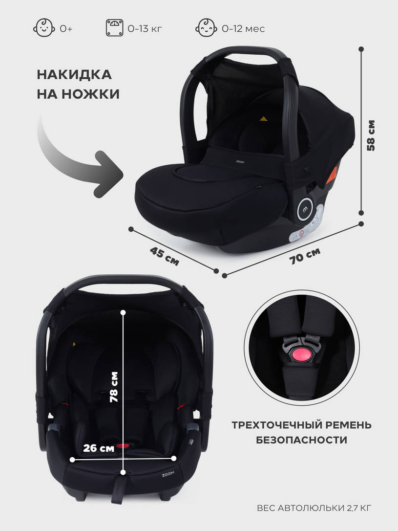 Коляска 3 в 1 Mowbaby Zoom PU Forest green