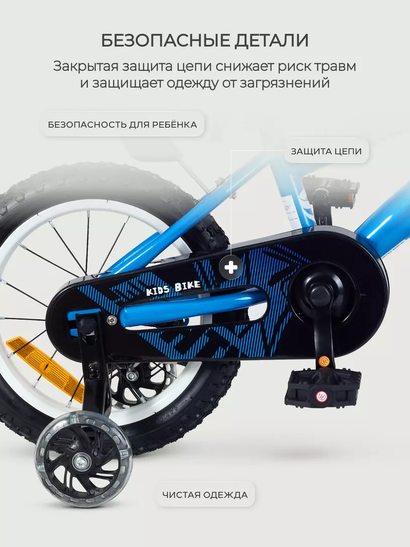Велосипед 2-колесный Rant Sonic 14 Dark blue