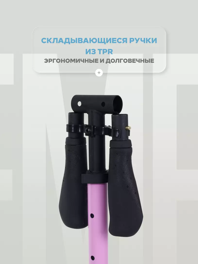 Самокат 2-колесный Rant Element PRO Blue-pink