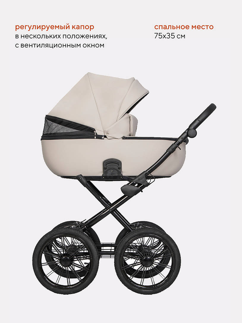 Коляска 2 в 1 Riko Basic Ozon Prestige 05 белая экокожа