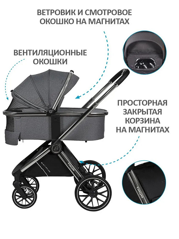 Детская коляска Sevillababy Tinum 2 в 1 Lt.Grey/светло-серый
