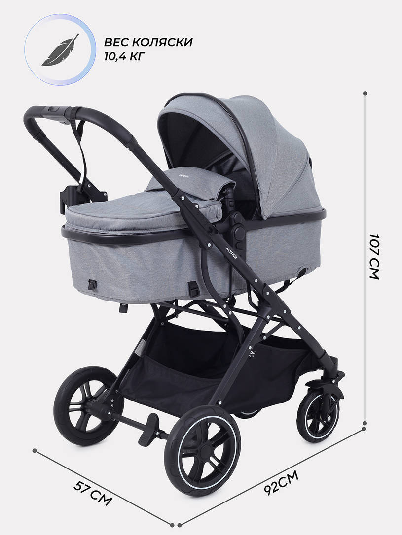 Коляска-трансформер 3 в 1 Mowbaby Jasper Grey