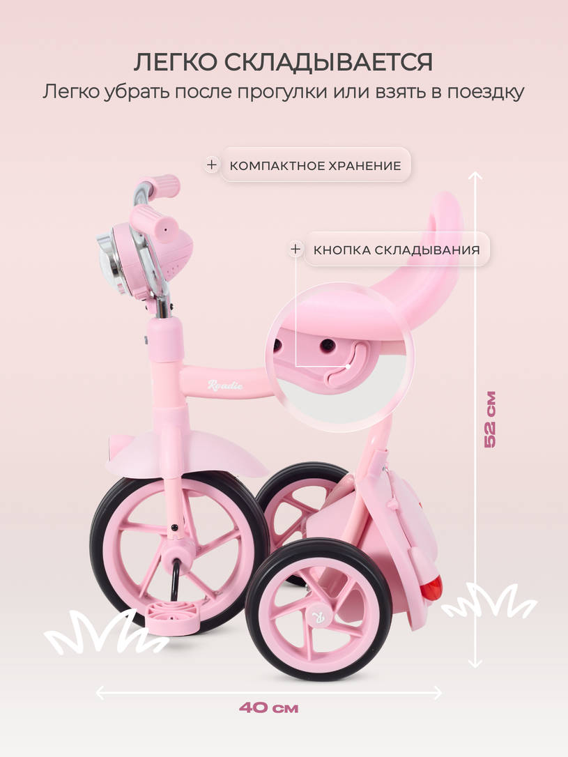 Велосипед 3-колесный Mowbaby Roadie Pink