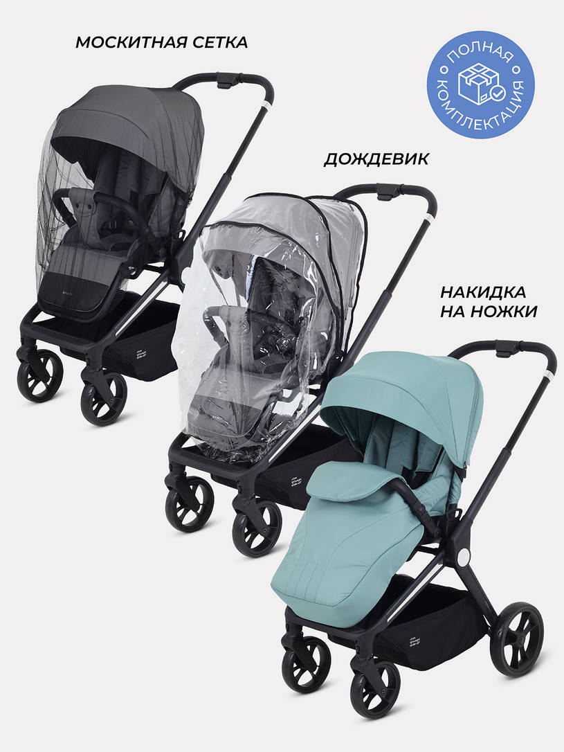 Коляска прогулочная Mowbaby Finch Green