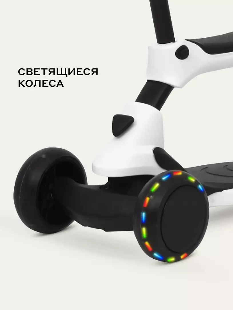 Беговел-самокат Rant Rider Plus со светящимися колесами белый