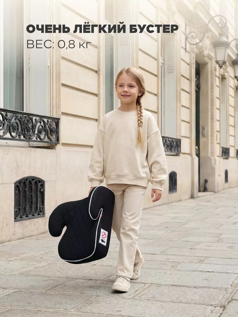 Автокресло-бустер Mowbaby Boost группа 3 (22-36 кг) Black