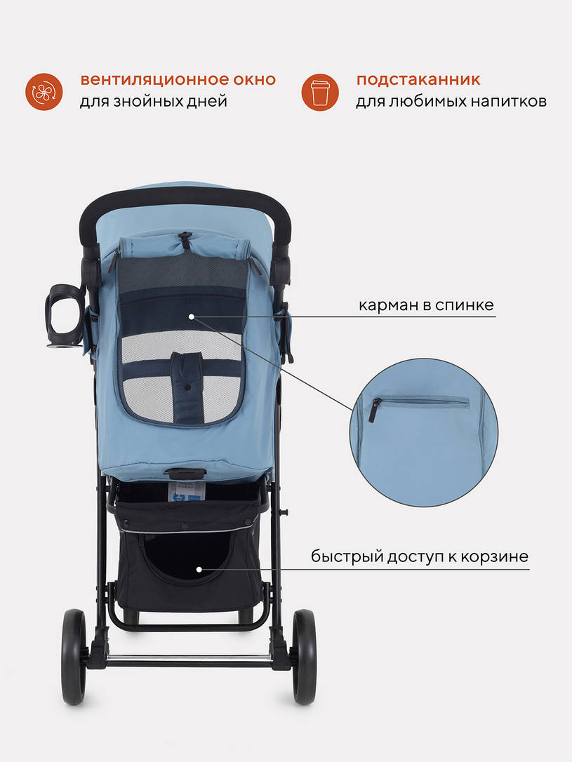 Коляска прогулочная Mowbaby Cross 2024 blue
