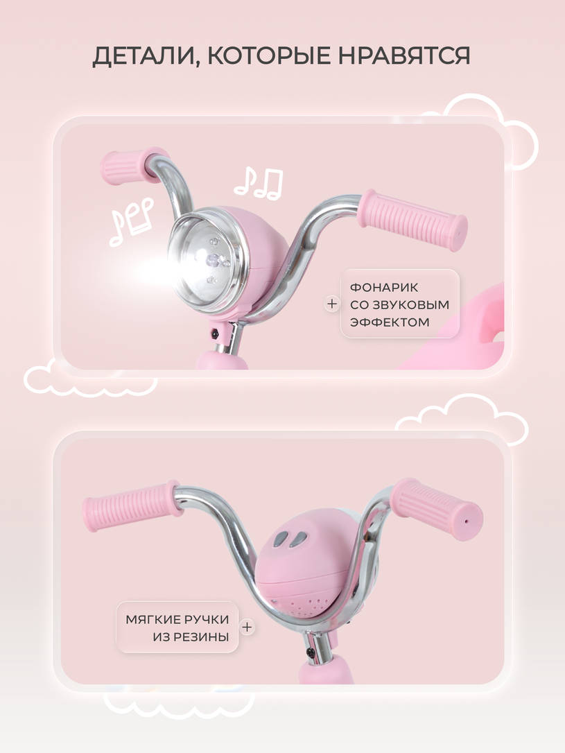 Велосипед 3-колесный Mowbaby Roadie Pink
