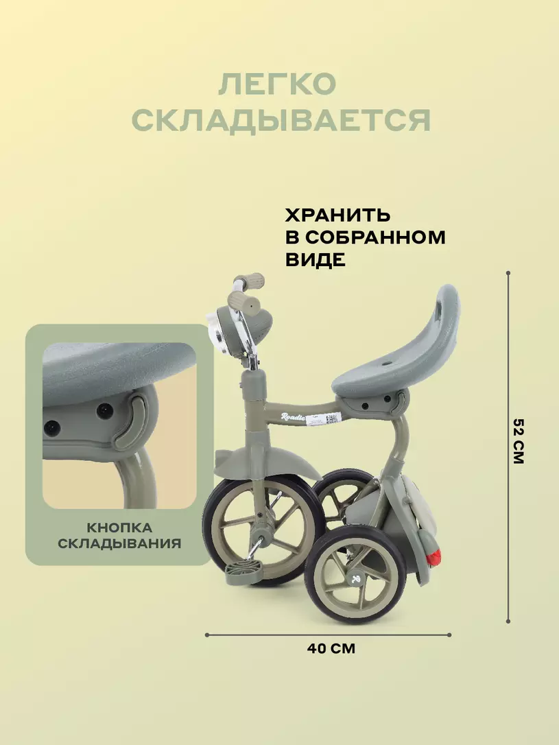 Велосипед 3-х колесный Mowbaby Roadie Green