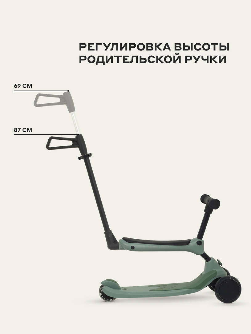 Беговел-самокат Rant Rider Plus со светящимися колесами зеленый