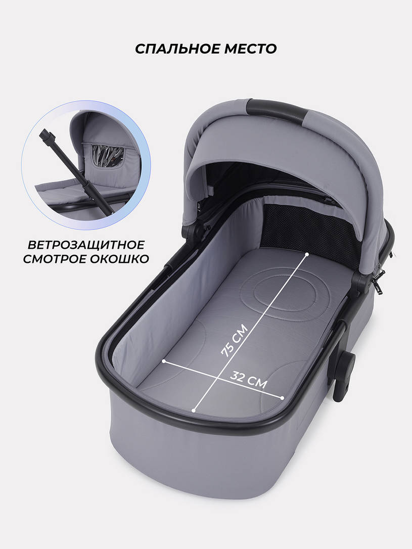 Коляска 2 в 1 Rant Moss Sage green