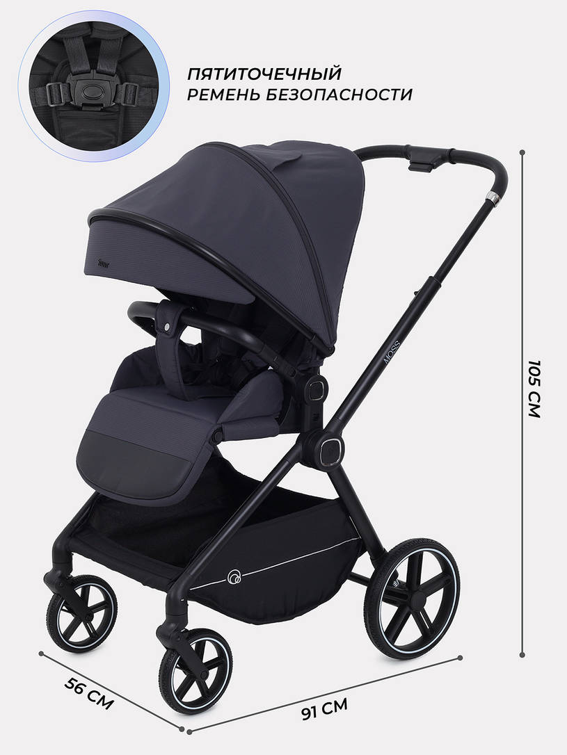 Коляска прогулочная Rant Moss 2025 Graphite