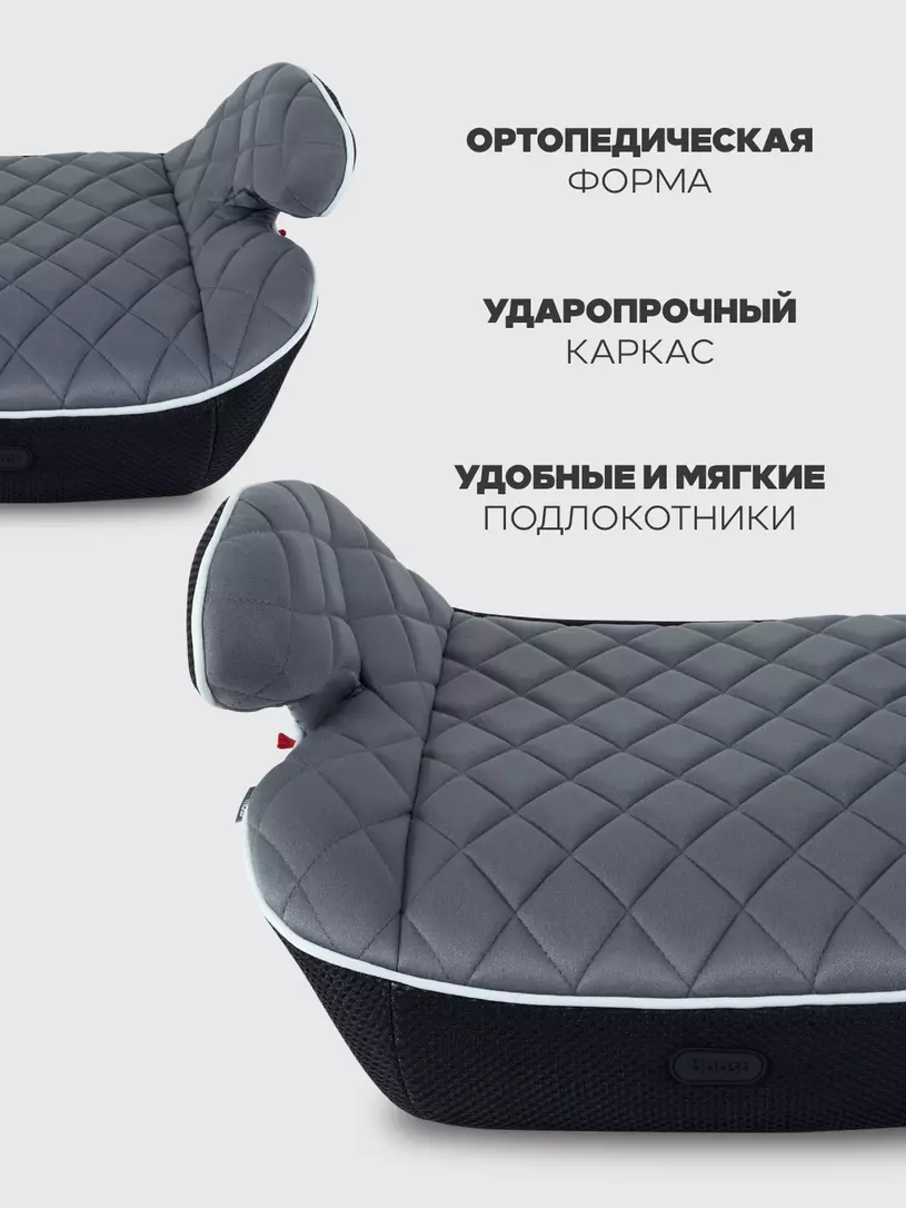 Автокресло-бустер Mowbaby Boost группа 3 (22-36 кг) Grey