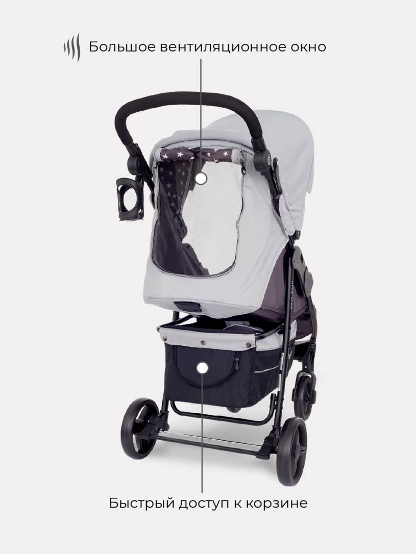 Коляска прогулочная Rant Kira Star Soft Grey. Цвет: Серый