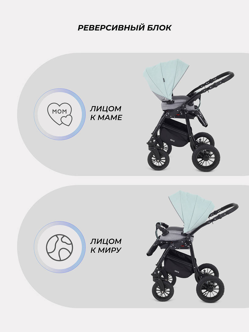 Коляска Rant Siena 2024 10 серый-ментоловый
