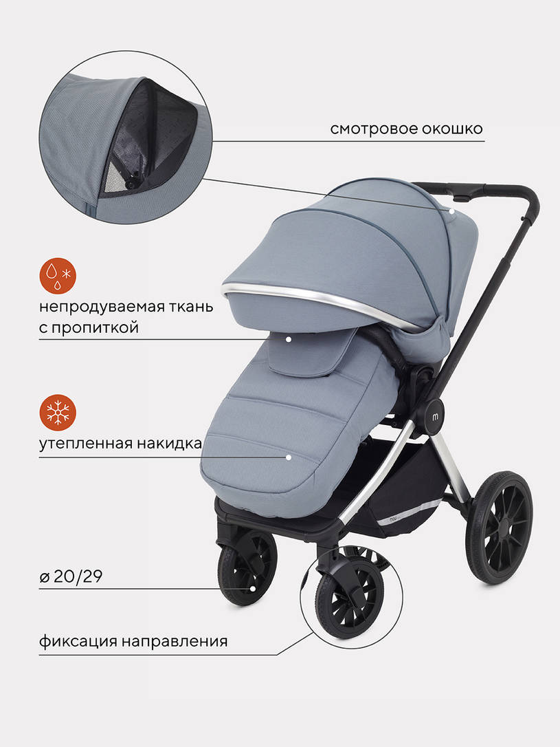 Коляска 2 в 1 Mowbaby Tilda Blue
