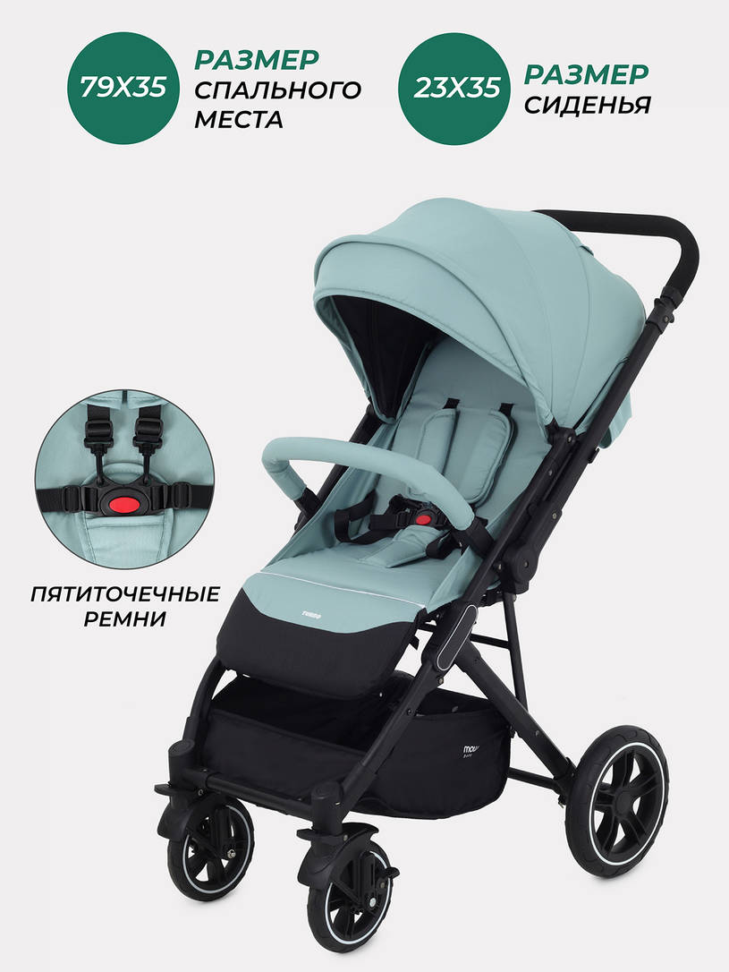 Коляска прогулочная Mowbaby Turbo 2.0 Mint