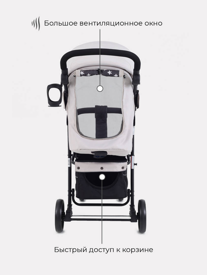 Коляска прогулочная Rant Kira Star Ivory Beige Цвет: Светло-бежевый